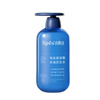 Шампунь с гиалуроновой кислотой, контроль жирного блеска, 500 мл