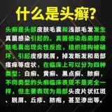 Процентное хлоропрозлочное кремовое лечение кожи экзема псориаз псориаз, не связанный с рецептом, пептический оксил -оксил -пропионат пептат мочевина