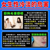 Сексуальные холодные преданные женщины страстно орально возвращаются в Чун Руи Капсула Капсула Капитал Любовь Семья интерес Сексуальные функциональные таблетки jt