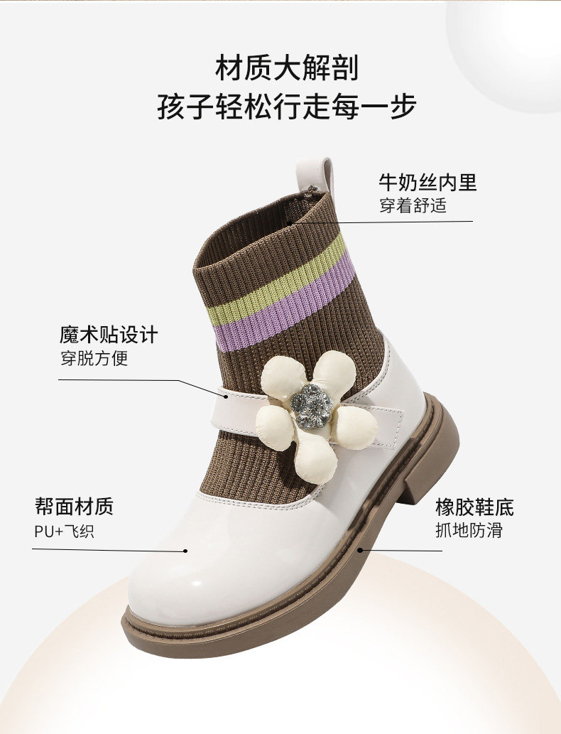 Nuo dica детская обувь (3) .jpg