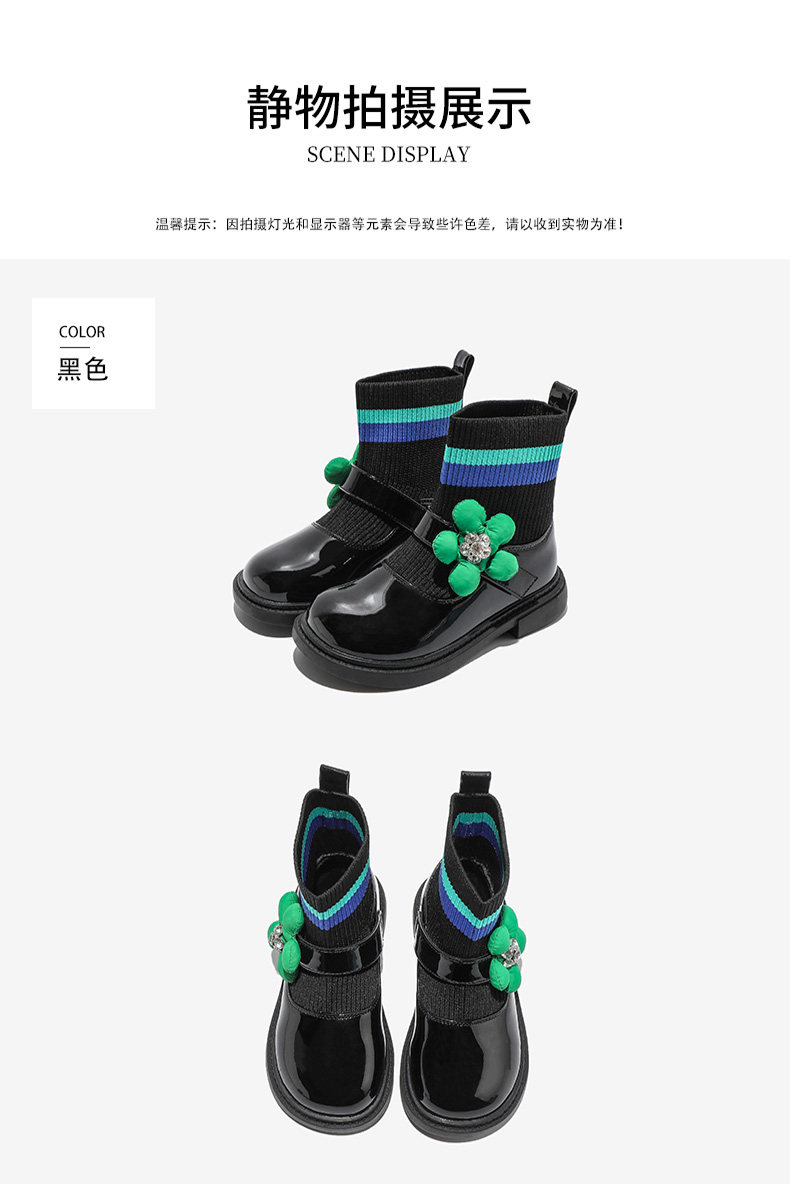 Nuo dica детская обувь (14) .jpg