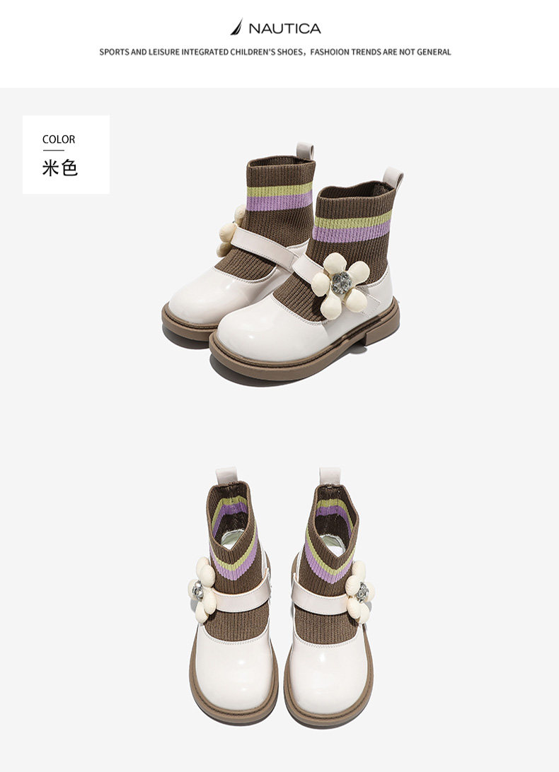 Nuo dica детская обувь (15) .jpg