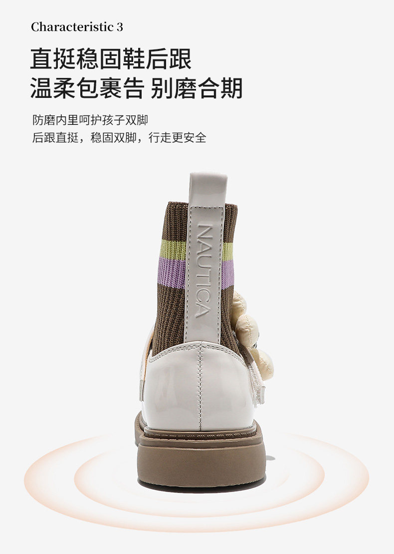 Nuo dica детская обувь (11) .jpg