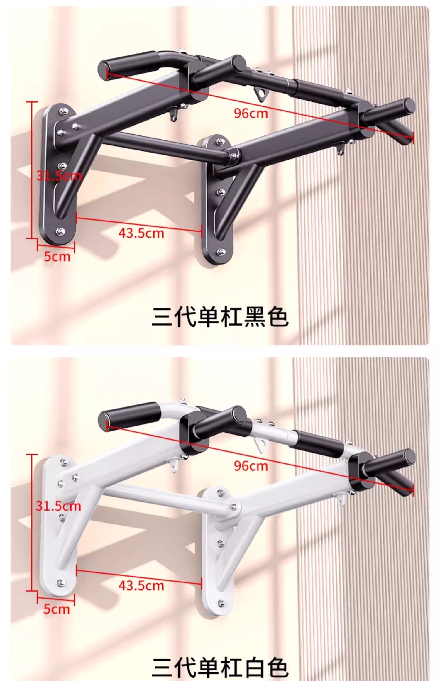 Брусья 辰发单杠家用室内墙体引体向上器打孔儿童单杆吊环家庭健身器材 0001