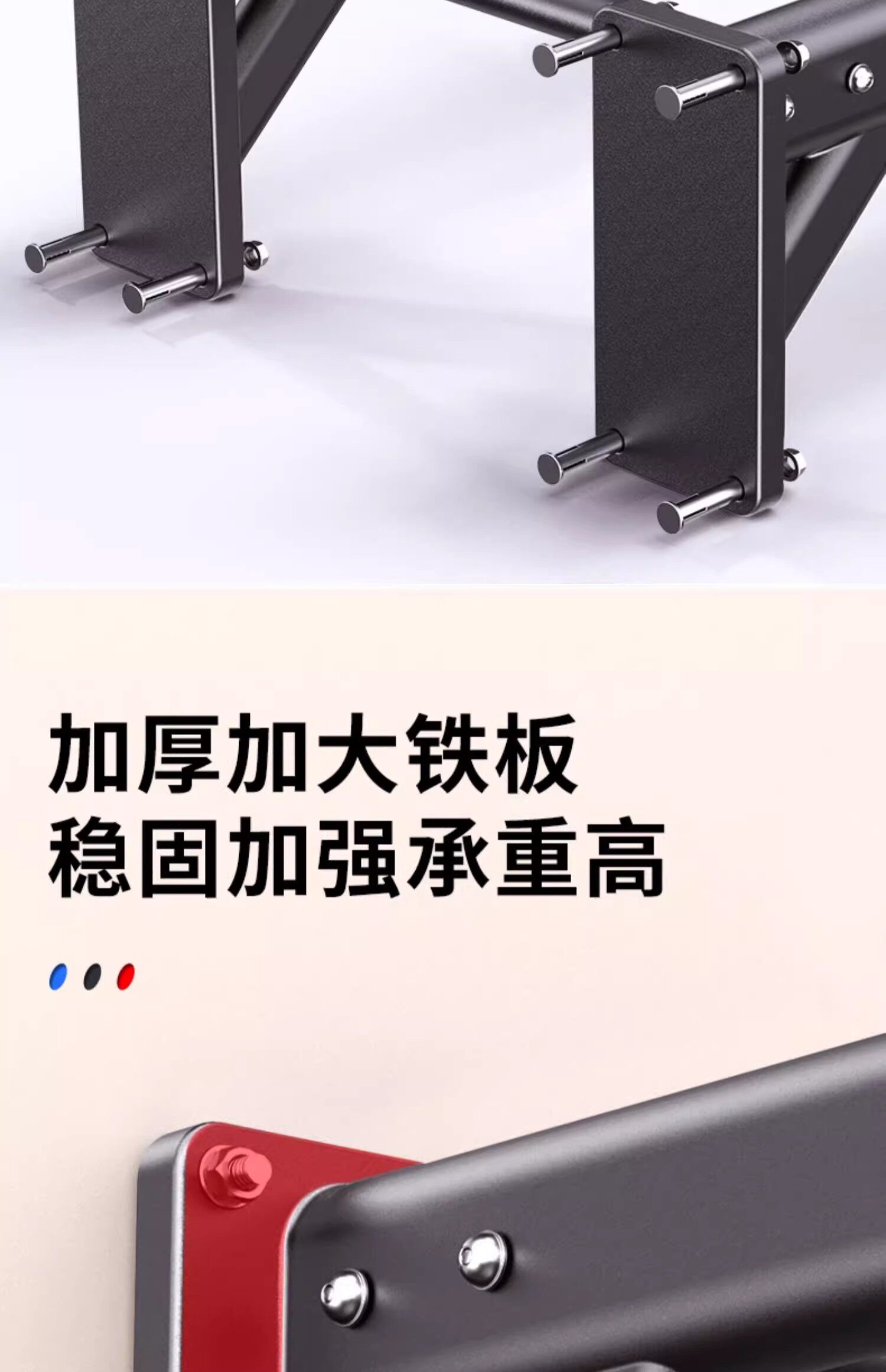 Брусья 辰发单杠家用室内墙体引体向上器打孔儿童单杆吊环家庭健身器材 0001
