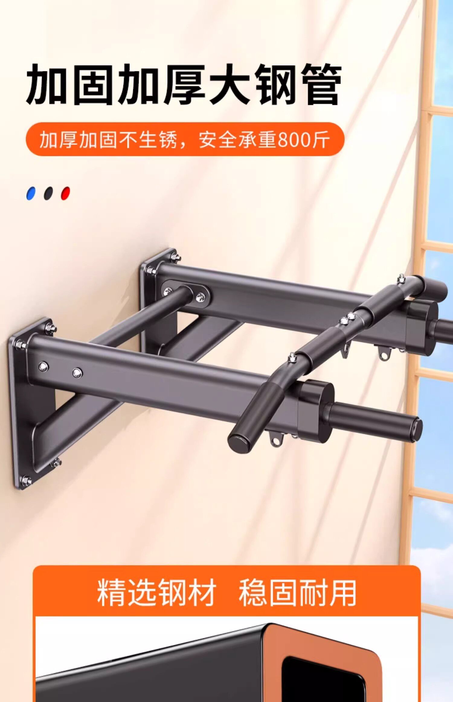 Брусья 辰发单杠家用室内墙体引体向上器打孔儿童单杆吊环家庭健身器材 0001