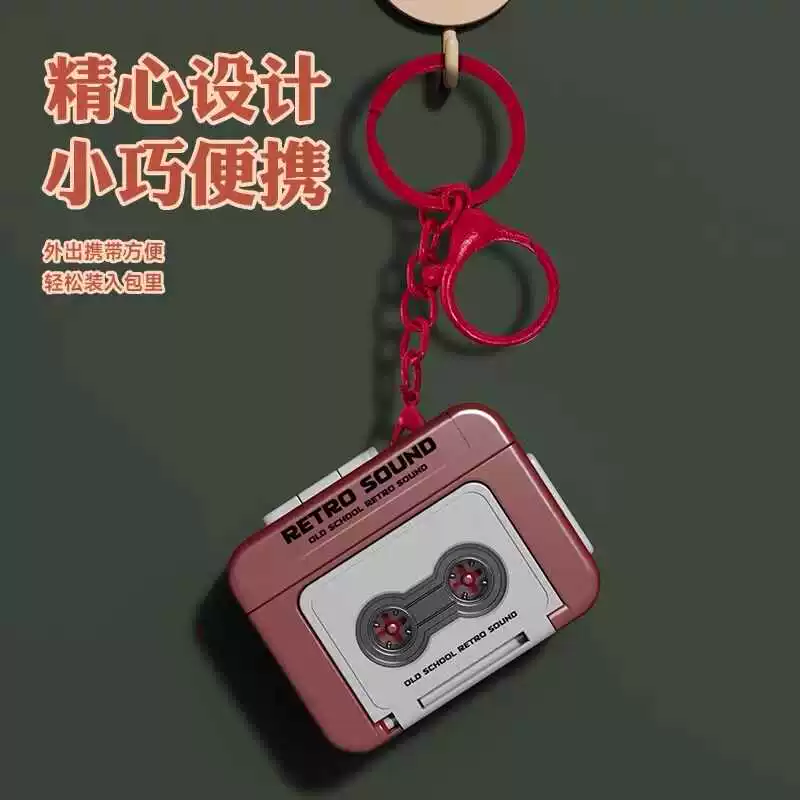 Small keychain, retro pendant, handheld toy