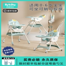 Goodbaby baby dining chair childrens dining chair multifunctional foldable portable seat home baby learning to sit