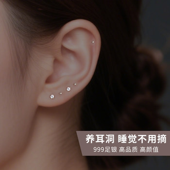 999 Pure Silver Round Bead Zircon Earrings for Ear Care, No Need to Remove When Sleeping, 2026 New Popular Anti-Clogging Ear Stick Earrings for Women