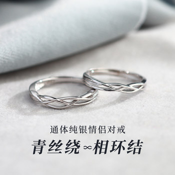 Sterling Silver Couple Rings, a Pair of Men's and Women's Exquisite Engraving Openings, Cool Style, New 925 Silver Accessible Luxury Rings