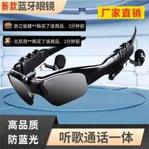 German black technology Bluetooth glasses earphones Huangze Haowu sunglasses that can be used day and night to listen to music and make calls all-in-one sunglasses