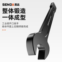Heavy-duty single-head wrench open dead mouth large long straight handle percussion wrench 24 30 32 34 36 46 65
