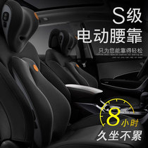 German car lumbar electric massage backrest seat cushion memory foam car cushion car lumbar headrest