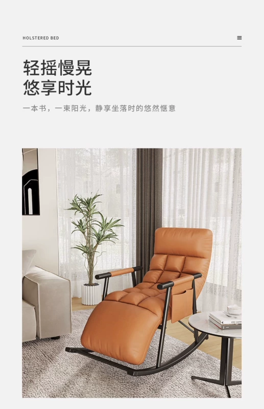 Hộ gia đình giải trí ghế bập bênh phong cách Bắc Âu ánh sáng sang trọng ban công hộ gia đình ghế sofa lười thoải mái chống bẹp ngả ghế bập bênh