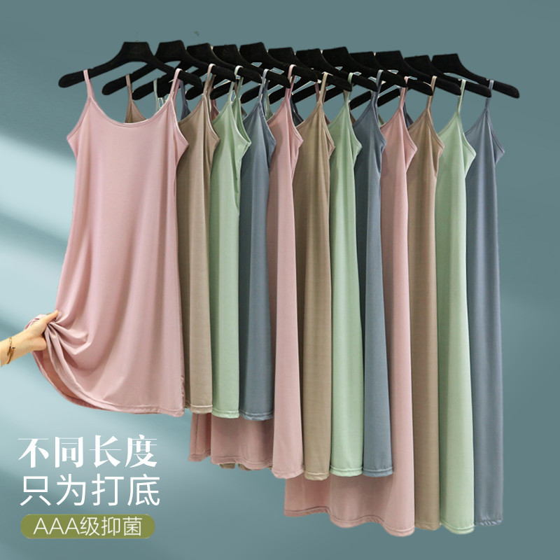 Ice Silk Camisole Dress for Women, Summer Thin Slip Dress, Loose Nightgown, Home Sleepwear Dress, Mid-Length Base Dress Ice Silk Camisole Dress for Women, Summer Thin Slip Dress, Loose Nightgown, Home Sleepwear Dress, Mid-Length Base Dress
