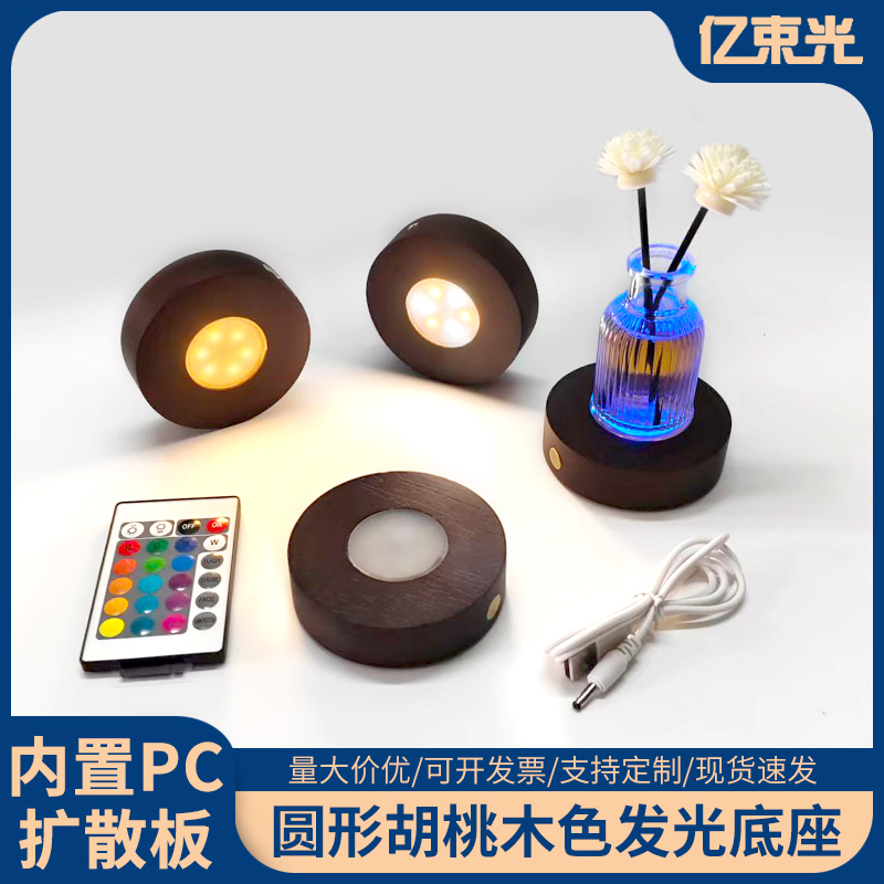 Solid Wood Luminous Base in Walnut Color, Upgraded Version with Frosted Finish, Rechargeable Wooden Led Night Light Craft