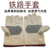 Double-layer thickened reinforced railway gloves palm-padded twill canvas gloves thick wear-resistant labor protection welding gloves