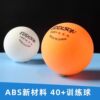 Table Tennis Standard Ball Made of New Abs Material, High Elasticity and Durability, Orange and White Training and Competition Ball