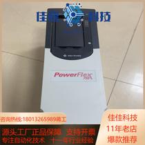 20G11NC022JA0NNNNN Rockwell inverter AB7