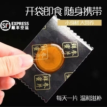 人参蜜片长白山新鲜人参切片即食蜂蜜片人参片西洋参蜜片红参蜜片