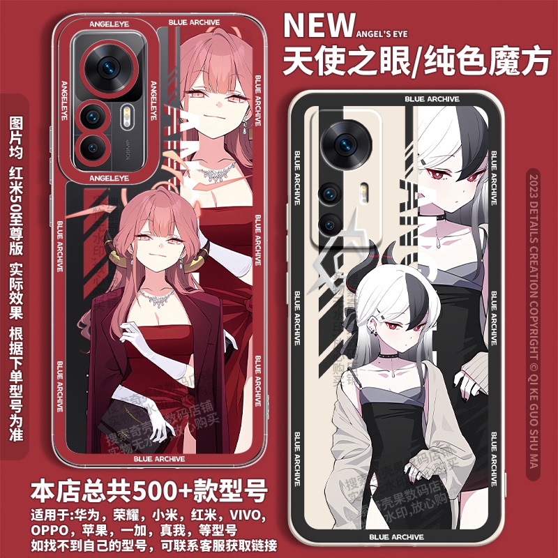 Aru Dress Blue Archive Phone Case Suitable for Apple 14 Soft Case Huawei P30 Jia Dai Zi Nova6 Honor Win Anti-Drop Play Freely 40Plus Transparent Case Oppoa9+ Peripherals Oneplus Ace3
