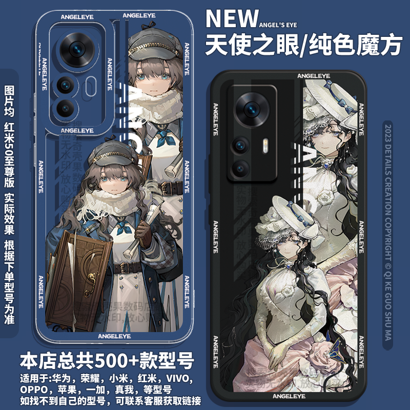 马库斯重返未来1999手机壳适用红米K40全包Note8定制IQOO7定制Z7伊索尔