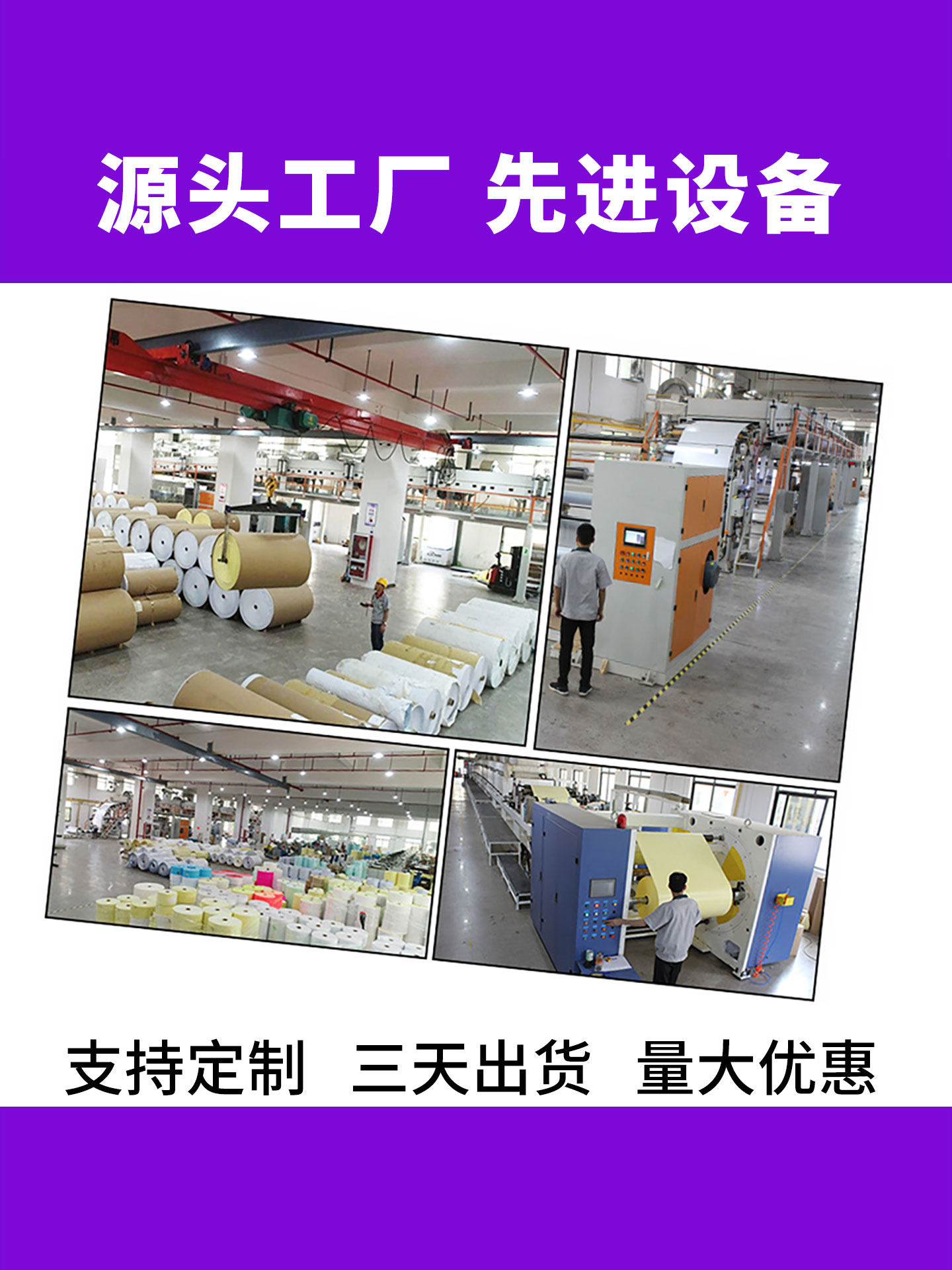 Three-Proof Thermal Printing Paper Label Paper, Whole Box 60*403050 70 80 90 100X100 Blank Adhesive Barcode Paper, Express Delivery Supermarket Price Weighing Paper, Waterproof Milk Tea Stickers, Best-Selling List