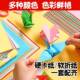 Colored Origami Square Paper for Children's Crafts, Double-Sided Colored Paper for Kindergarten Paper-Cutting Practice, A4 Large Solid Color Origami Paper
