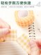 Protective Finger Bandage for Girls, Cute and Good-Looking, for Writing and Homework, Anti-Callus, Anti-Wear, Self-Adhesive Sports Bandage Roll for Primary School Students