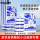 Down Jacket Cleaning Wipes, No-Wash, Powerful Clothing Stain Removal Cleaning Wipes, Dry Cleaning, Household Stain Removal Special