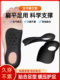 Flat Foot Arch Correction Insole, Arch Pad to Correct Flats Sole Support Pad, Adult Foot Inversion Orthopedic Pad