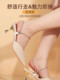 New Anti-Slip Shoe Accessory for High Heels, Anti-Slip Straps for Sandals, Non-Slip Heel Straps, Anti-Slip Shoe Straps