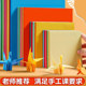 Colored Origami Square Paper for Children's Crafts, Double-Sided Colored Paper for Kindergarten Paper-Cutting Practice, A4 Large Solid Color Origami Paper