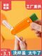Carrot Cup Brush, Cup Lid Cleaning Brush, Groove Cleaning Brush, Baby Bottle Brush, Nipple Brush, Thermos Cup Gap Cleaning Brush
