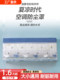 Air Conditioner Cover, Wind-Blocking Curtain, Anti-Direct Blow, Wind Shield for Babies, Dust Cover, Lace Style, Universal for Home Wall-Mounted Units