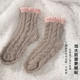 Women's Winter Socks, Sleep Socks, Autumn and Winter Wool Socks, Mid-Calf Home Socks, Fleece-Lined Thick Maternity Socks, Plush Floor Socks