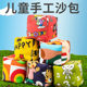 Sandbags for Children, Sandbag Throwing, Kindergarten, Elementary School Students, Toys, Handmade Flat Sandbags, Small Colorful Sandbags for Hand Holding