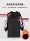 Adult Men's Outerwear Work Clothes Waterproof, Windproof, Oil-Proof Zipper Coveralls Commuting Long-Sleeved Fleece-Lined Windbreaker with Hood