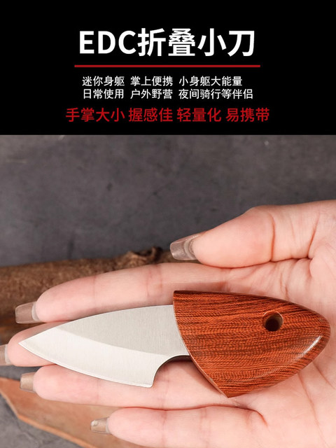 Mini Pocket Knife for Cutting Incense, Outdoor Portable Camping Student Dormitory Fruit Knife Multi-Purpose Knife