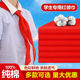 New National Standard Thickened Cotton Red Scarf, Non-Shrinking, Non-Fading, Soft and Breathable, Universal Standard Red Scarf for Primary School Students