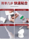 Oil-Based Original Glue, Strong Adhesive for Plastic, Shoes, Wood, Metal, Jade, Leather, Tire Repair, Wood, Super Sticky, Waterproof