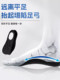 Flat Foot Arch Correction Insole, Arch Pad to Correct Flats Sole Support Pad, Adult Foot Inversion Orthopedic Pad