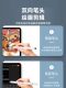Painting Stylus Touch Retouching High-Precision Editing Suitable for Apple Huawei Oppo Xiaomi Vivo Touch Pen