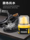 High-Grade Leather Shoe Polish with Sponge for Cleaning Leather Boots, Universal Black and Colorless Polishing Sheep Oil, Leather Care Oil, Leather Wax