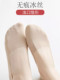 Ice Silk Boat Socks for Women, Non-Slip, No-Show, Summer Thin Socks, Low-Cut Invisible Seamless Cotton Bottom Short Socks
