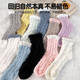 Women's Winter Socks, Sleep Socks, Autumn and Winter Wool Socks, Mid-Calf Home Socks, Fleece-Lined Thick Maternity Socks, Plush Floor Socks