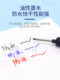 Long-Tipped Needle Pen for Woodworking, Quick-Drying Marker Pen, Waterproof Hardware and Bathroom Installation, Tile Drilling Marking Pen