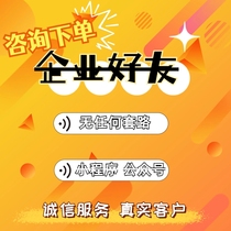 Join the Enterprise WeChat membership mini program add friends to Enterprise WeChat and attract new members through the Enterprise WeChat address book