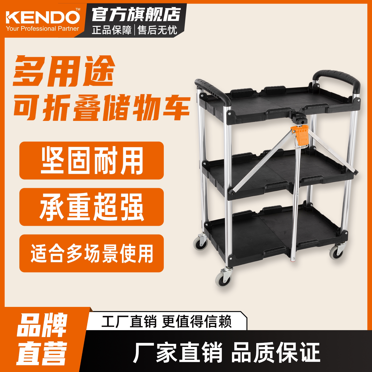 складная передвижная тележка для инструментов kendo, многофункциональная тележка для ремонта автомобилей, стеллаж для хранения инструментов на открытом воздухе