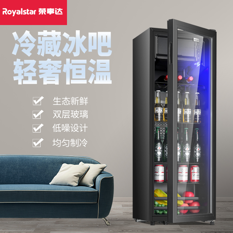 Royalstar Single-Door Refrigerator with Transparent Glass Door, Small Household Wine Cabinet, Beverage and Tea Sample Refrigerator